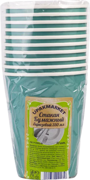 Изображение Одноразовая посуда 350мл Упакмаркет стакан бирюза картон Лигапак м/у, 10 шт