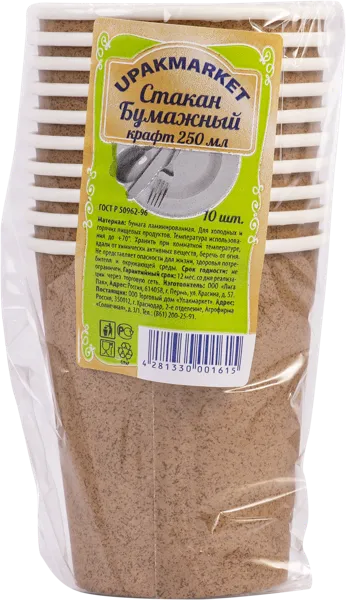 Изображение Одноразовая посуда 250мл Упакмаркет стакан крафт картон Лигапак м/у, 10 шт