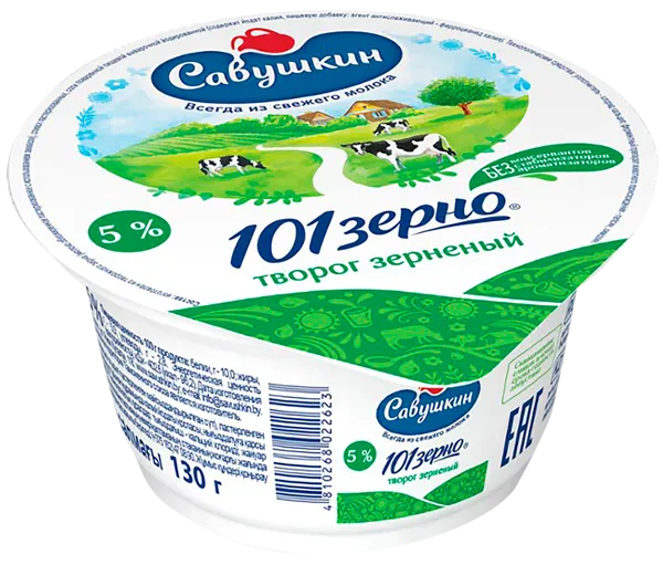 Изображение Творог 5% зерненый 101 зерно со сливками Савушкин продукт п/б, 200 г