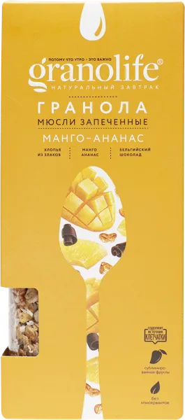 Изображение Гранола Гранолайф манго ананас Гранолайф кор, 200 г