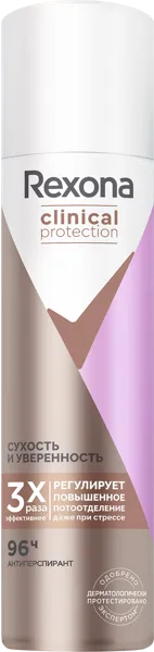Изображение Дезодорант спрей женский Рексона клиникал сухость и уверенность Юнилевер к/у, 150 мл