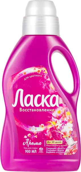 Изображение Средство для стирки жидкое Ласка арома-уход ЛАБ Индастриз п/у, 900 мл