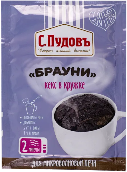 Изображение Смесь для выпечки в кружке С.Пудовъ кекс брауни Хлебзернопродукт м/у, 70 г