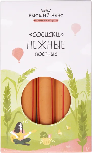 Изображение Сосиски ВЕГАН Высший вкус нежные Высший Вкус п/у, 300 г