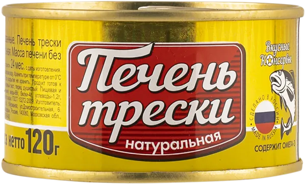 Изображение Печень трески Вкусные консервы натуральная Норд СиФуд ж/б, 120 г