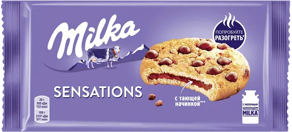 Изображение Печенье с начинкой Милка сэнсейшн ванильное Мондэлис м/у, 156 г