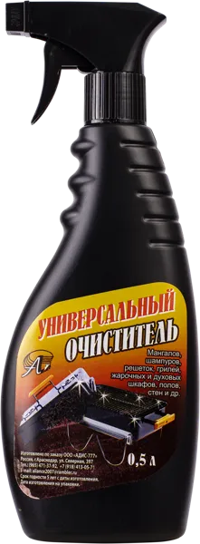 Изображение Очиститель для гриля Универсальный Адис 777 п/у, 0,5 л