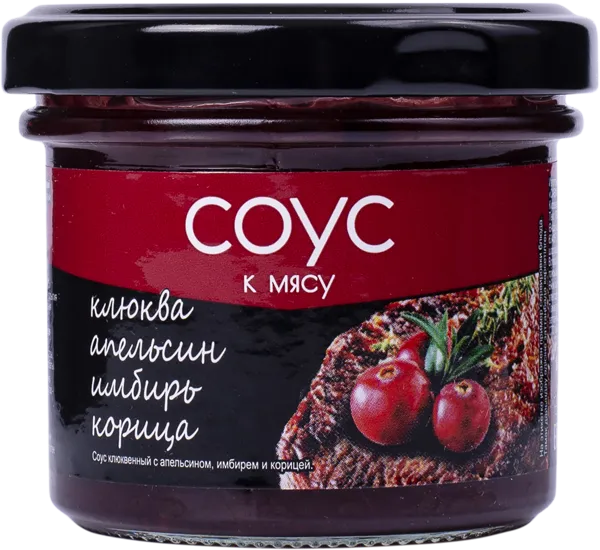 Изображение Соус Клюквенный Сибирская ягода апельсин имбирь корица ТПК САВА с/б, 100 г
