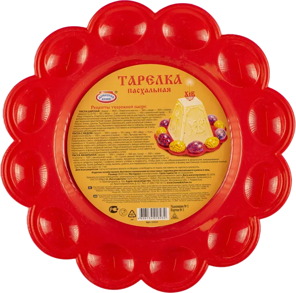 Изображение Подставка для кулича и яиц Домашняя кухня 28см Топ Продукт , 1 шт