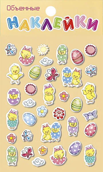 Изображение Наклейки объемные Домашняя кухня пасхальные Домашняя кухня м/у, 1 шт