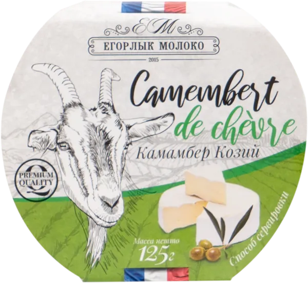 Изображение Сыр 50% с плесневой корочкой Егорлык Молоко камамбер козий Егорлык Молоко кор, 125 г