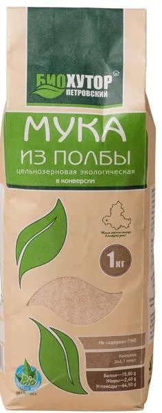 Изображение Мука полбяная Био хутор Петровский цельнозерновая Щепетьева ИП м/у, 1 КГ