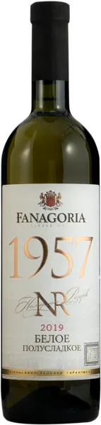 Изображение Вино белое п/сл столовое фанагория ном резерв Фанагория с/б, 0,75 л