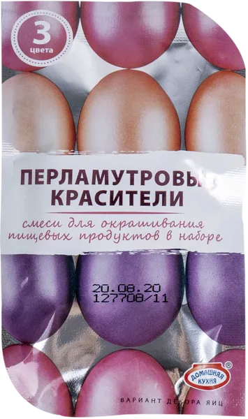 Изображение Красители пищевые жидкие Домашняя кухня перламутровые Топ Продукт кор, 1 шт