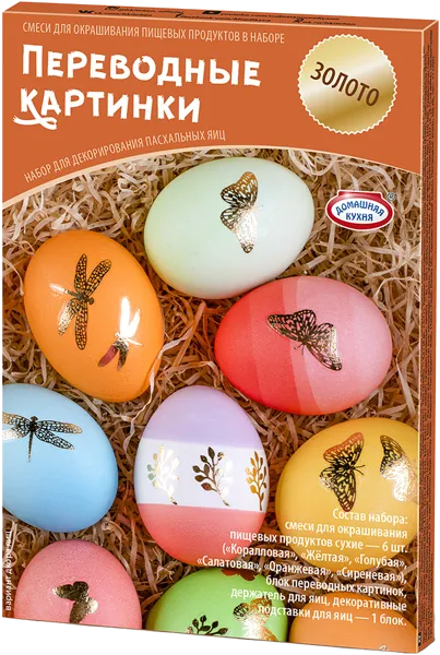 Изображение Набор для декорирования Домашняя кухня переводные картинки Топ Продукт кор, 1 шт