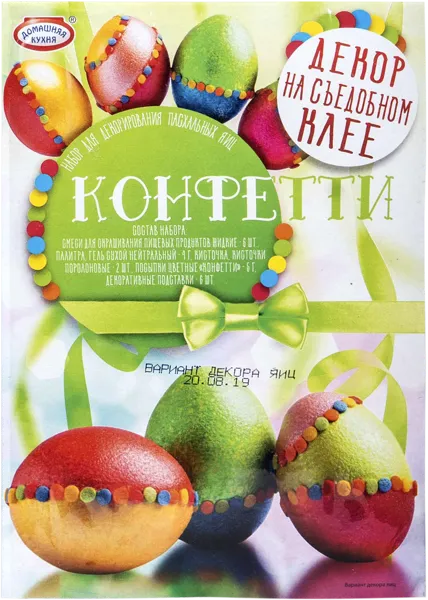 Изображение Набор для декорирования Домашняя кухня конфити декупаж этюд Топ Продукт кор, 1 шт