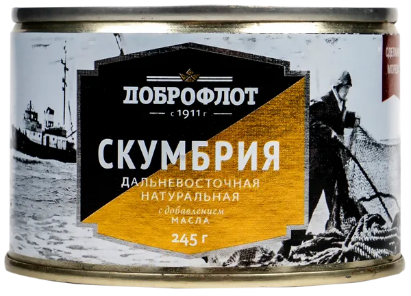 Изображение Скумбрия в масле Доброфлот дальневосточная Южморрыбфлот ж/б, 245 г
