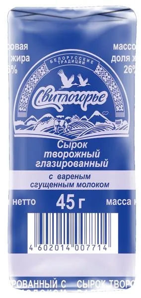 Изображение Сырок творожный 26% Свитлогорье с вареной сгущенкой Дмитровский МЗ м/у, 45 г