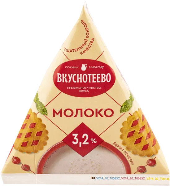 Изображение Молоко 3,2% Вкуснотеево ультрапастеризованное Молвест т/п, 200 мл