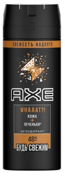 Изображение Дезодорант спрей мужской Акс кожа и печеньки Юнилевер ж/б, 150 мл