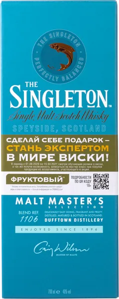 Изображение Виски односолодовый Синглтон молт мастер спейсайд Даффтаун с/б, 0,7 л