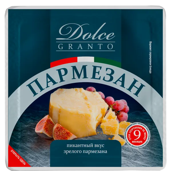 Изображение Сыр 34% Дольче Делюкс пармезан выдер 9 мес Невские сыры м/у, 200 г