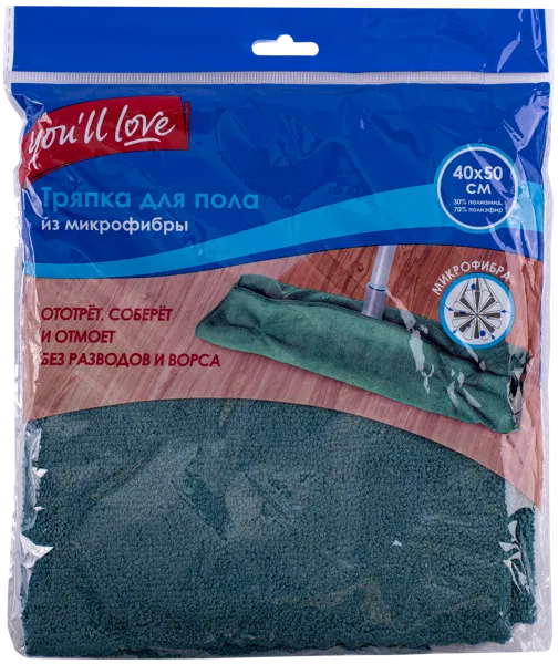 Изображение Тряпка 40*50 см для пола Юл Лав микрофибра Юл Лав , 1 шт