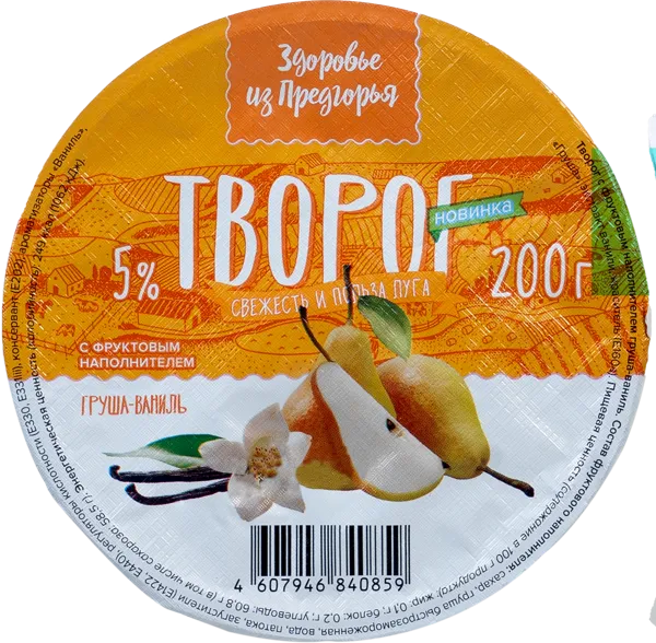 Изображение Творог 5% Здоровье из предгорья груша ваниль Абинский МЗ п/б, 200 г