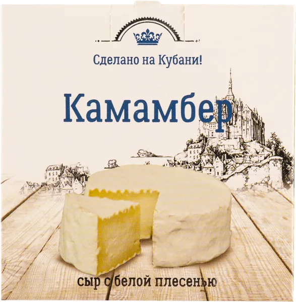 Изображение Сыр 45% с плесневой корочкой Калория камамбер Фирма калория кор, 125 г