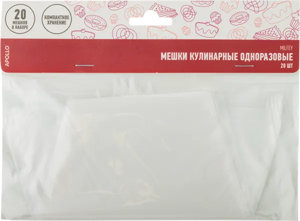 Изображение Мешок кондитерский Аполло милфей одноразовый Аполло м/у, 20 шт