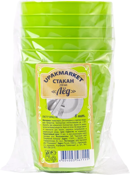 Изображение Одноразовая посуда 200мл Упакмаркет стакан лед Интеко м/у, 6 шт