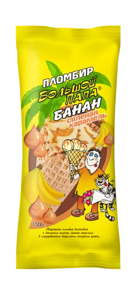 Изображение Мороженое пломбир в рожке Большой папа банан соленая карамель Проксима м/у, 130 г