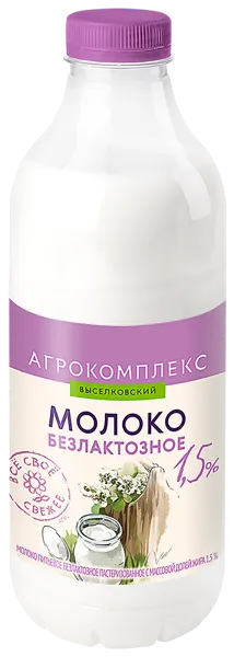 Изображение Молоко 1,5% без лактозы Агрокомплекс Агрокомплекс п/б, 900 мл