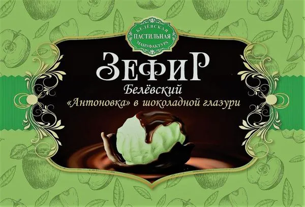 Изображение Зефир в шоколадной глазури Белевский антоновка Белевская пастила кор, 250 г