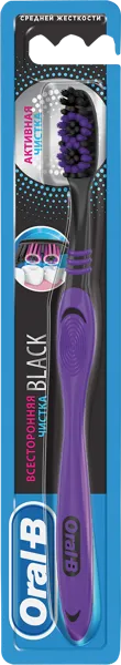 Изображение Зубная щетка средняя Орал-би блэк всесторонняя чистка Проктер Энд Гэмбл п/у, 1 шт