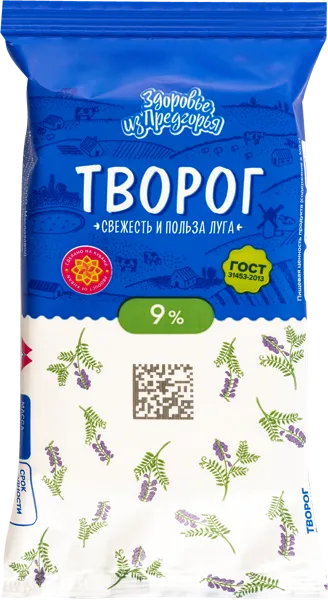 Изображение Творог 9% Здоровье из предгорья Абинский МЗ м/у, 200 г