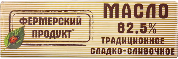 Изображение Масло 82,5% сливочное Фермерский продукт КубаньРус-Молоко м/у, 450 г