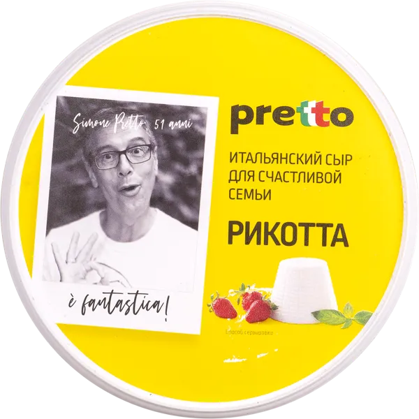 Изображение Сыр 45% Претто рикотта Умалат п/б, 200 г