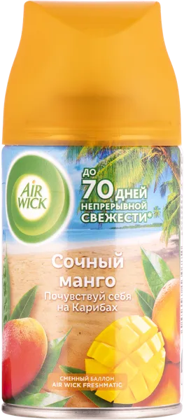 Изображение Освежитель воздуха запаска Эрвик спелый манго Бенкизер ж/б, 250 мл