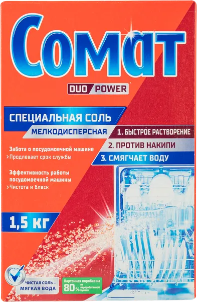 Изображение Соль для ПММ Сомат ЛАБ Индастриз к/у, 1,5 КГ