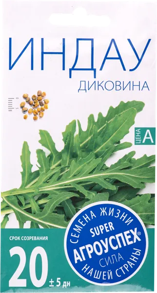 Изображение Семена зелени Агроуспех салат индау Диковина Рости м/у, 1 г