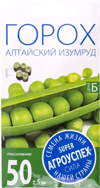 Изображение Семена овощей Агроуспех горох алтайский изумруд Рости м/у, 7 г