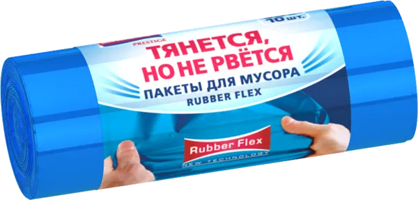 Изображение Пакеты для мусора 60л голубые Авикомп престиж раббер флекс Авикомп м/у, 10 шт