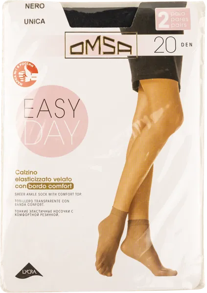 Изображение Носки 20 ден Омса изи дей калзино неро Омса м/у, 2 пары