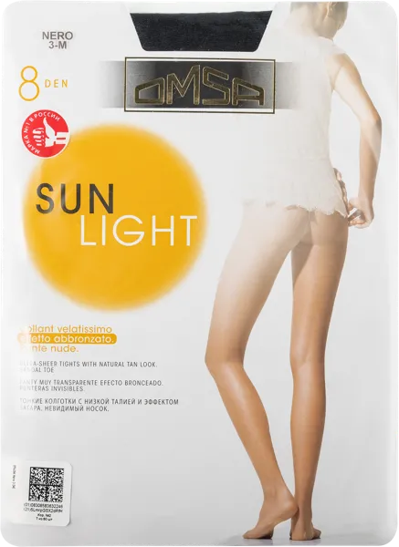 Изображение Колготки 8 ден размер 3 Омса сан лайт неро Омса м/у, 1 шт