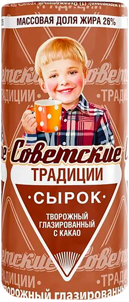 Изображение Сырок творожный 26% Советские традиции с какао РостАгроКомплекс м/у, 45 г