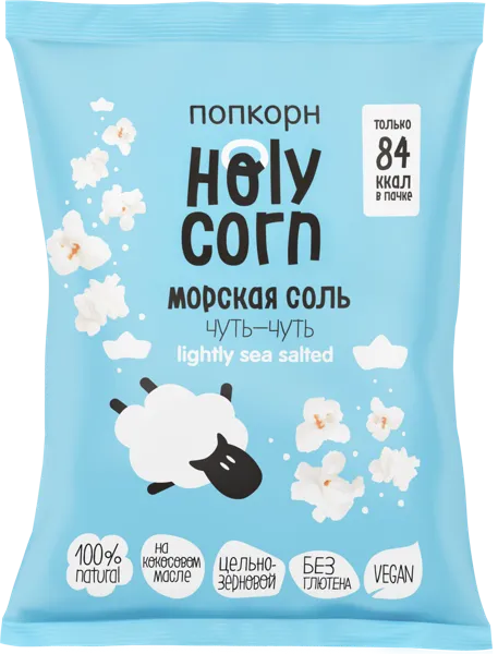 Изображение Попкорн Холи Корн морская соль Агросур м/у, 20 г
