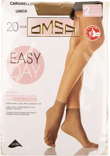 Изображение Носки 20 ден Омса изи дей калзино карамелло Омса м/у, 2 пары