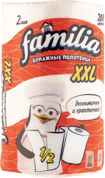 Изображение Полотенце бумажное 2х сл Фамилия xxl 200 листов Хаят Маркетинг м/у, 1 шт