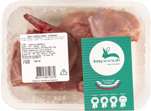 Изображение Мясо охлажденное Кролик КФХ Корнеев бедро и лопатка КФХ Корнеев мгс, 500 г